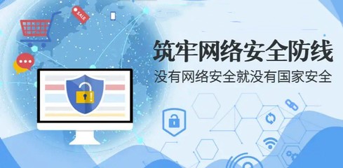 北京網(wǎng)絡(luò)安全工程師與信息安全軟件開發(fā)培訓(xùn)機(jī)構(gòu)推薦排行榜