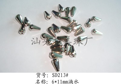 白K6*11滴水塑料珠 價格、廠家與產品特性全解析