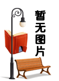 《機(jī)械制造工藝基礎(chǔ)習(xí)題冊（第4版）》教材詳解 機(jī)械類專業(yè)教學(xué)專用儀器制造學(xué)習(xí)指南